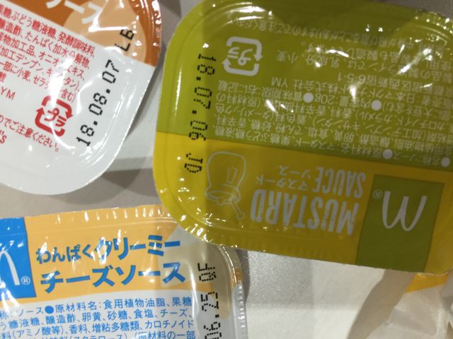 ςȂ񂳂̃}Nhih상K}[gX̓eʐ^1