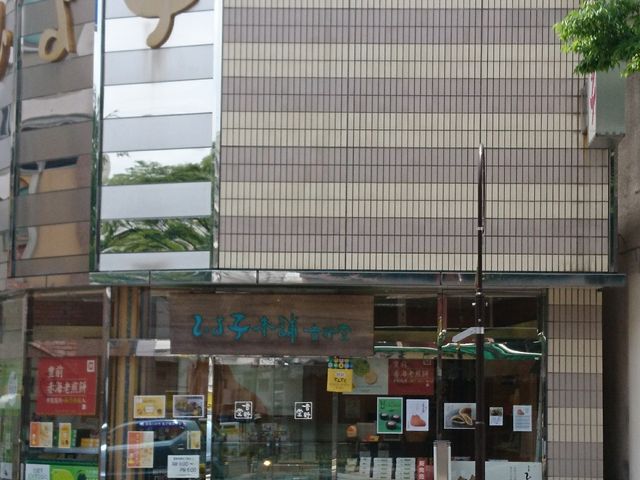 Ђq͂ł_Ђq{܋g쓰Eʕ{X