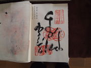 ˂񂳂̑80ԎD@̓eʐ^1