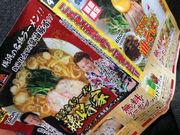 ݂̂炠߂Ԍ  ߐ{K[fAEgbgX̓eʐ^1