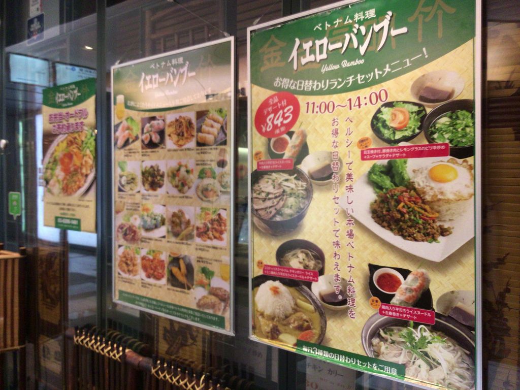 泉岳寺駅周辺のタイ・ベトナム料理ランキングTOP10 - じゃらんnet