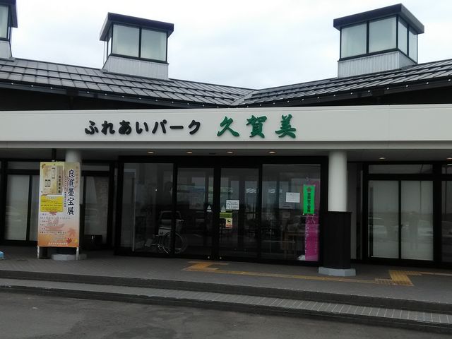 ���̉w ����_���̉w ����