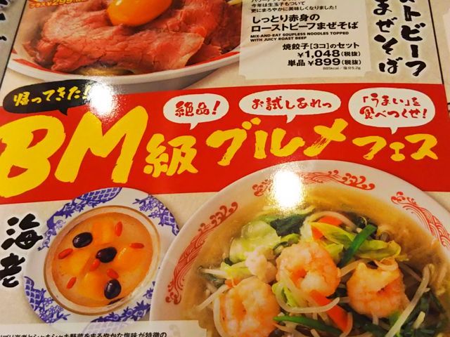 nama����̃o�[�~���� �L�F�X�̓��e�ʐ^1