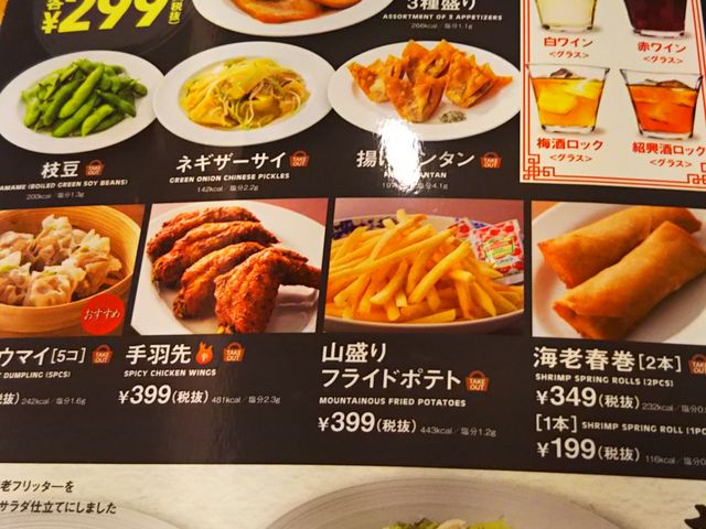 ���܂݂����낢��_�o�[�~���� �]�����͓X