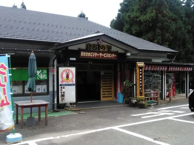 ����r�W�^�[�T�[�r�X�Z���^�[_���s�����r�W�^�[�T�[�r�X�Z���^�[