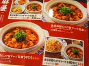 namão[~ HÓX̓eʐ^1