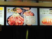 jun̏֎ԓ  FT[rXGAij̓eʐ^3