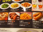 namão[~ ]͓X̓eʐ^1