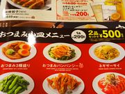 namão[~ [厛X̓eʐ^1