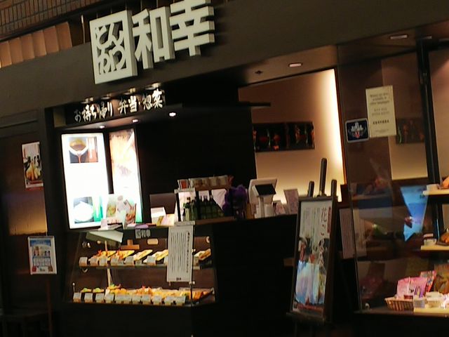 ւ̘aK܂L[Y[X̓eʐ^1