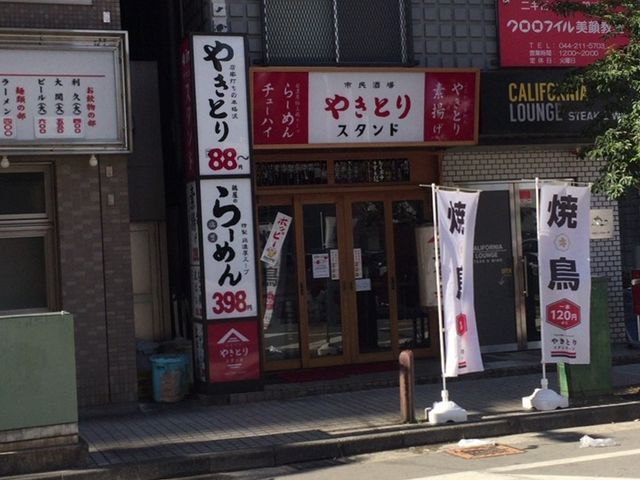 ܂Ȃ̂₫ƂX^h }X̓eʐ^1