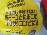 ւ̃}Nhih1o~X̓eʐ^1