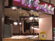 ߂318̈ꍏ@ K[fX̓eʐ^1