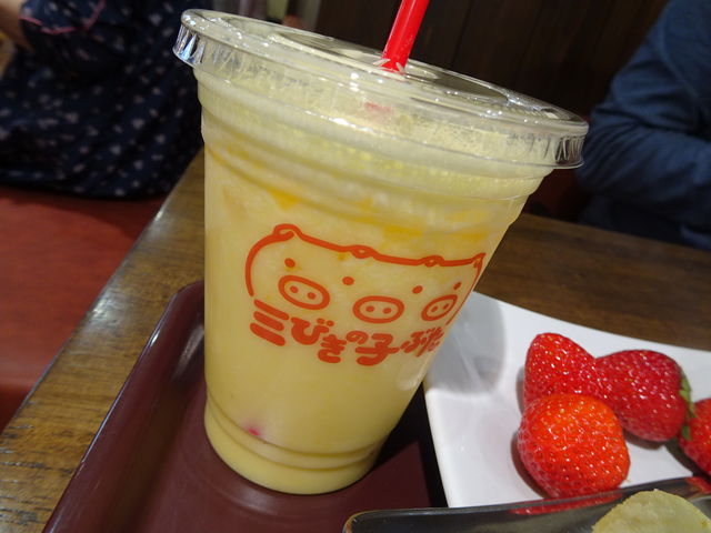 ZbgőI񂾃~bNXW[XB_Oт̎qԂ