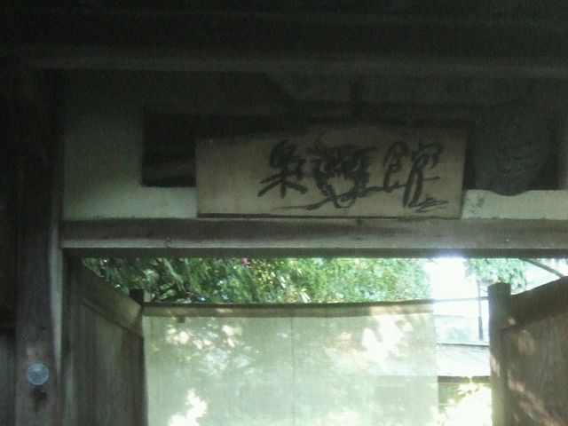 pčƂJtFpقŁAsvcȎ܂B_̊فiӂ낤̂₩j