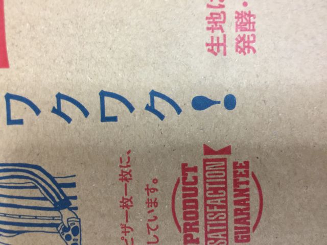 sU_zsŨh~mEsU nŐXiDominofsj