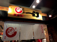 ���т��� �ꌶ�̎ʐ^1