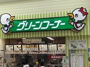 `RptF̃O[R[i[ CY~X̓eʐ^1