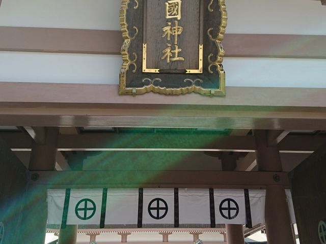 島津の家紋_照国神社