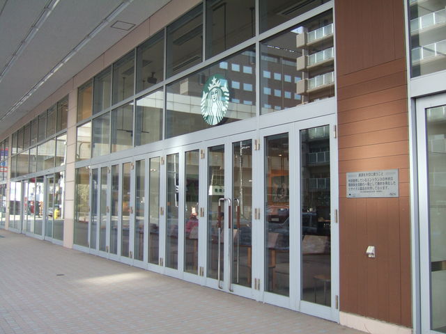 H͑SʃKXł_X^[obNXER[q[ CIDyKVbsOZ^[X