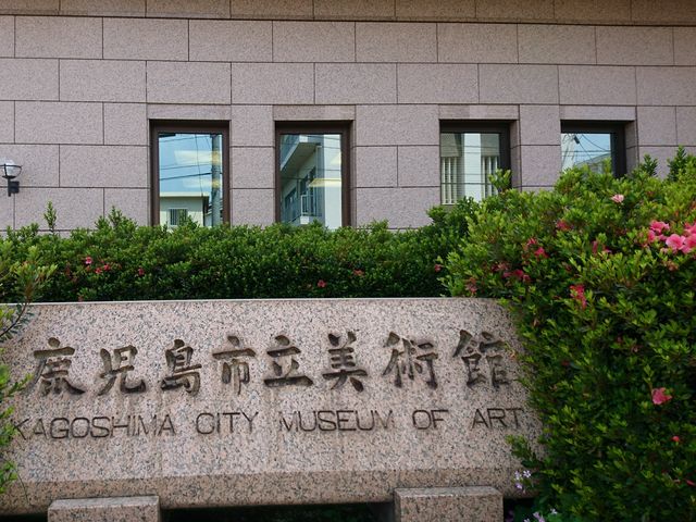 �F���؎q�̓W����_�������s�����p��