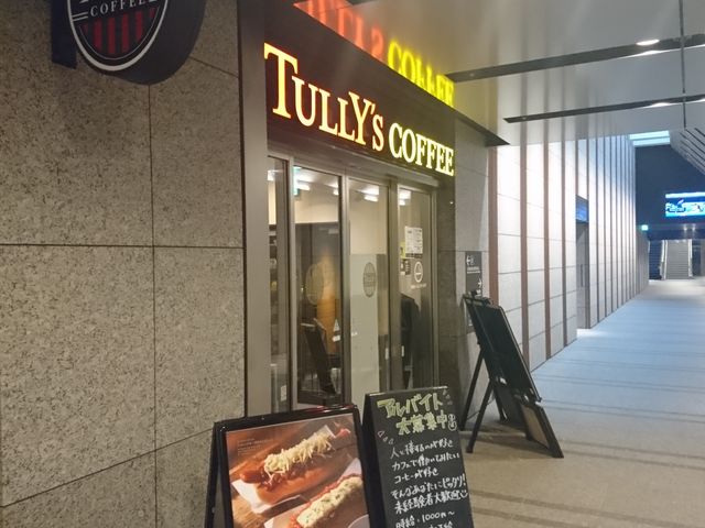 Bl̃^[YR[q[_cx͑3ړX̓eʐ^1