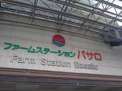 あんちゃんさんの道の駅 原鶴 インフォメーションセンタの投稿写真1