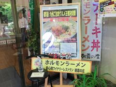 �G����̃��C�i���[���X�g���������̏��ւ̓��e�ʐ^1