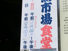 Ձ[񂳂̋sHւ̓eʐ^1