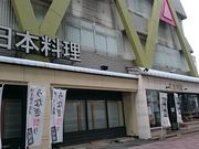 芙蓉別館 福岡市 博多駅周辺 天神周辺 その他軽食 グルメ じゃらんnet