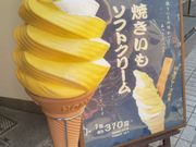 usa̖蓰 󑐃IWʓX̓eʐ^1