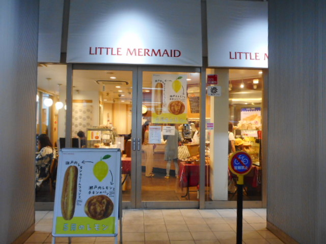 Ăăp̓X g}[Ch ÓXiLITTLE MERMAIDj