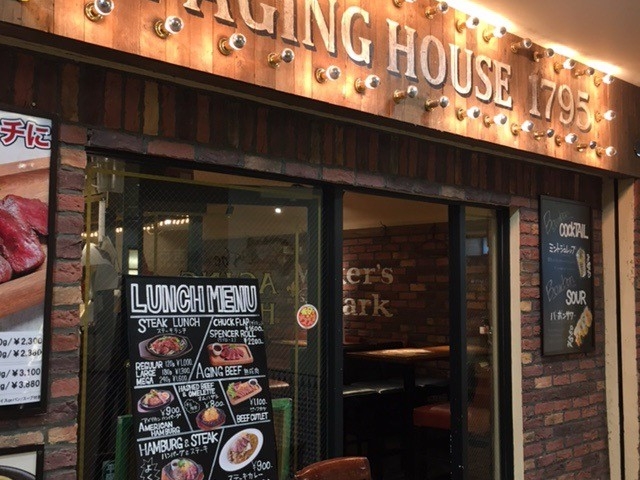 ܂THE AGINGHOUSE1795}rX̓eʐ^1