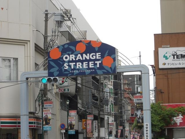 おれんじ_オレンジストリート(立花通り)