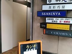 �H�ʍI�[ ��l���̎ʐ^1