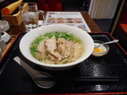 ayukononǐN؈ ̓eʐ^1