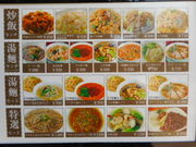 ayukononǐN؈ ̓eʐ^2