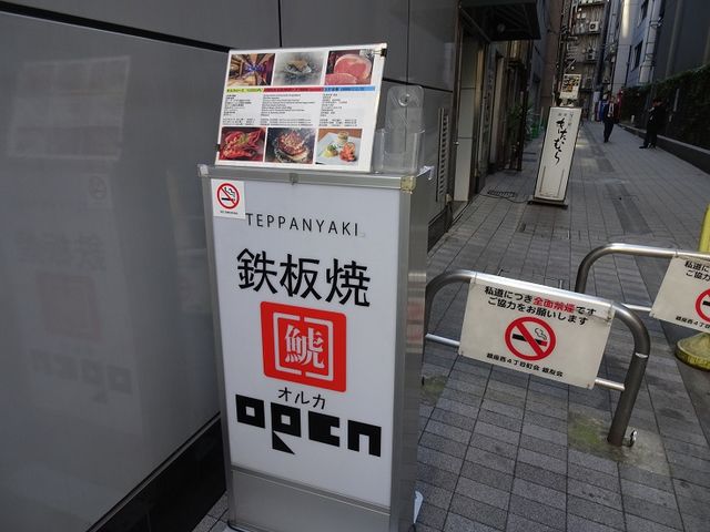 SHIN̋ S ORCA IJ̓eʐ^1