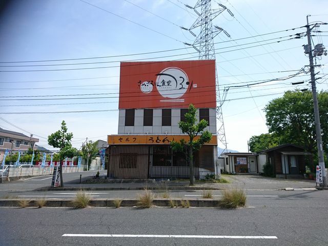 䂤̂ʂǂH ̓eʐ^1