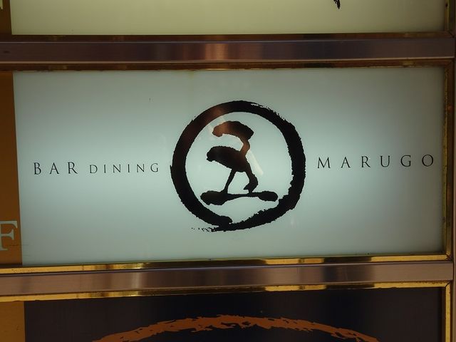 SHIN̋ }S BAR DINING MARUGO̓eʐ^1