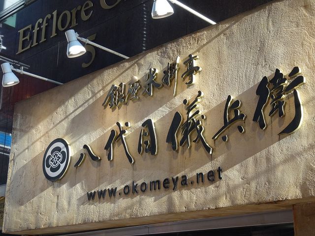 SHIN̋ė ڋVq̓eʐ^1