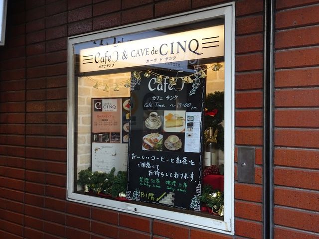 SHINCAVE de CINQ TN ̓eʐ^1