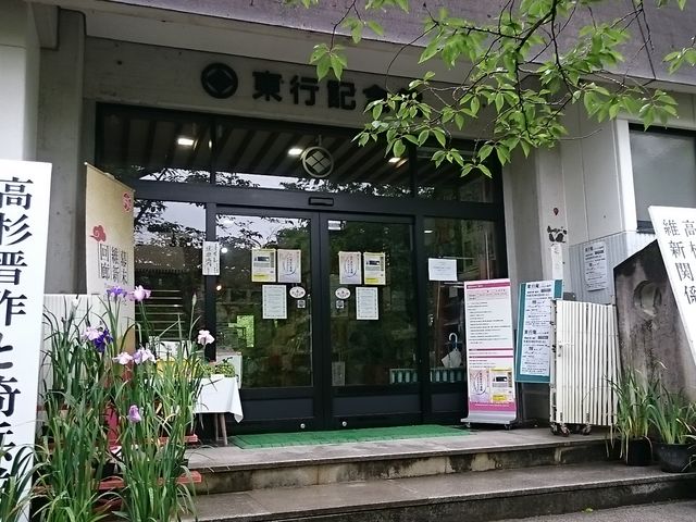 ����_���֎s�����s�L�O��