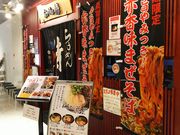 䂸̂炤߂񎘂̎̓eʐ^1