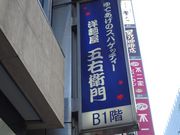 SHIN̗mˉ ܉Eq RAX̓eʐ^1