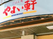 ͂͂͂邳̂悢 X̓eʐ^1