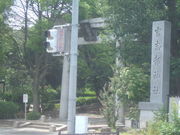 ���񂿂�񂳂�̋g�u���_�Ђ̓��e�ʐ^1