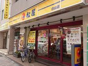 ܂[܂񂳂̏ RX̓eʐ^1