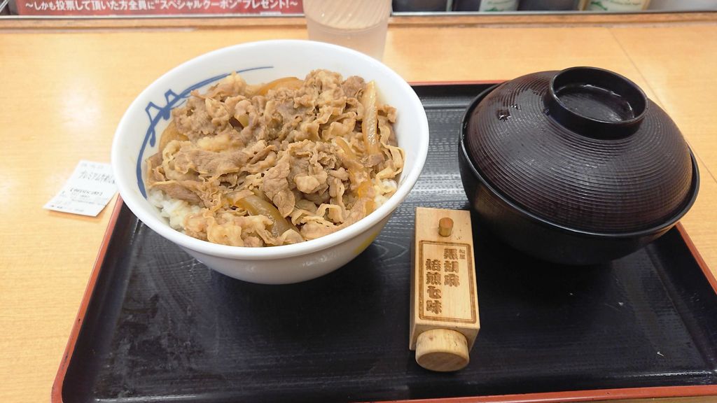 谷根千の和食ランキングtop10 じゃらんnet