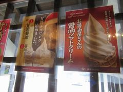 イ̗LЁ@VݖXւ̓eʐ^10